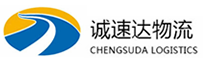温州到松岭区物流公司